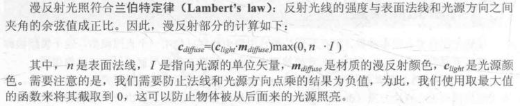 兰伯特