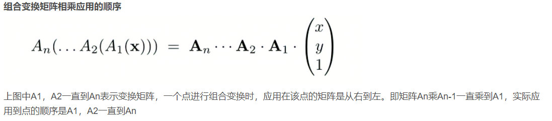 组合变换公式