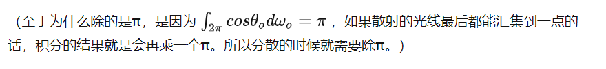 为什么除派
